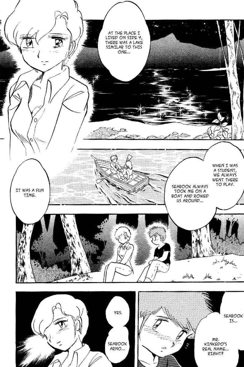 Mobile Suit Crossbone Gundam Chapter 20 - Page 11