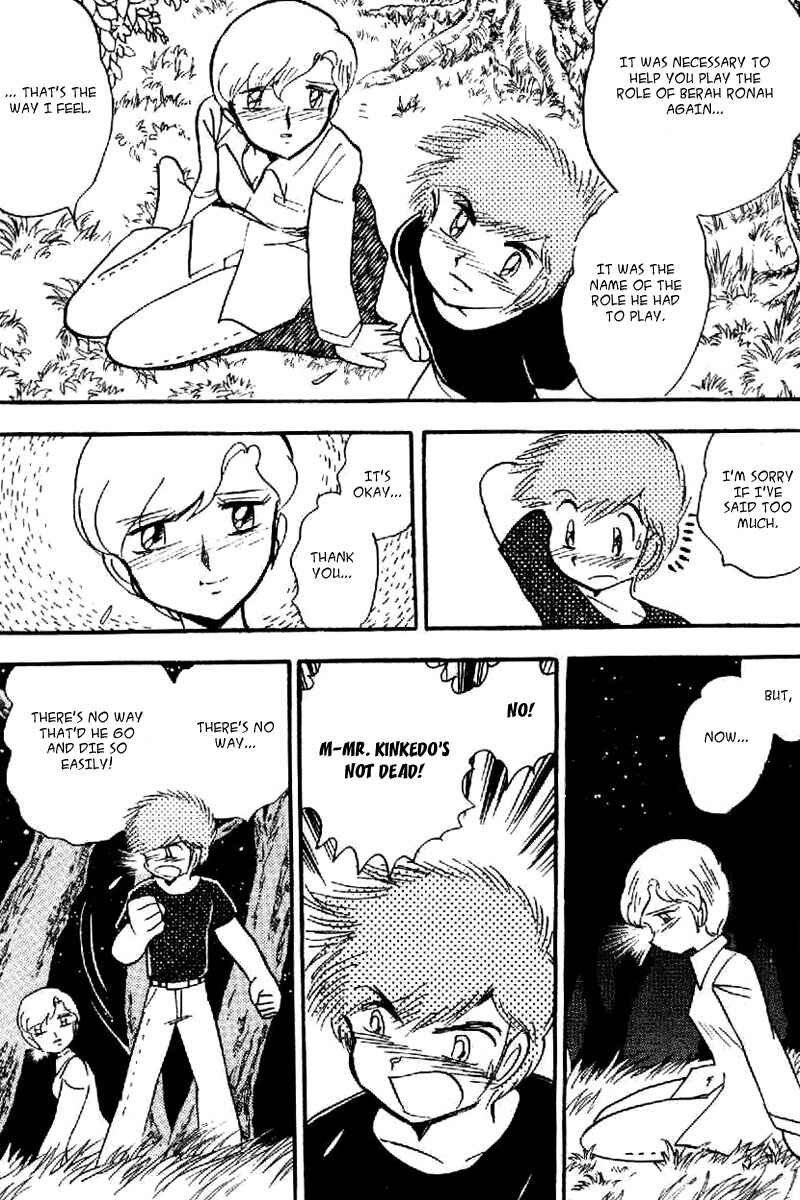 Mobile Suit Crossbone Gundam Chapter 20 - Page 15