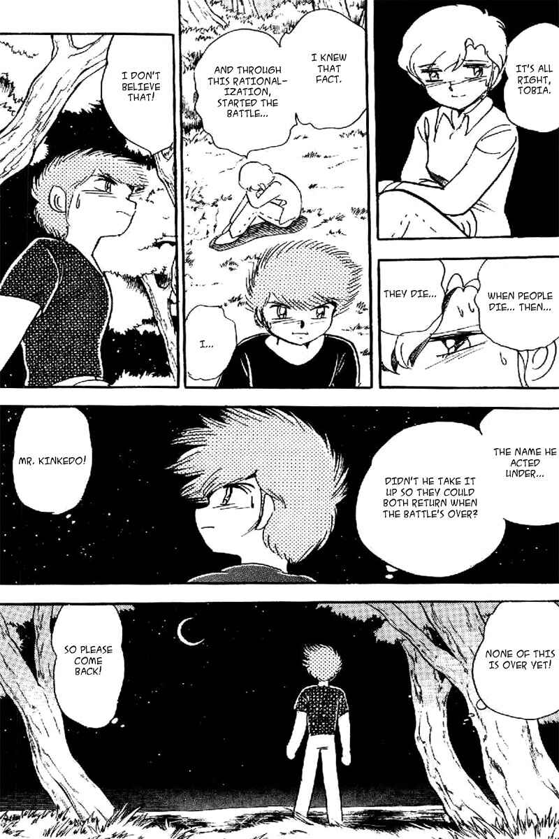 Mobile Suit Crossbone Gundam Chapter 20 - Page 16