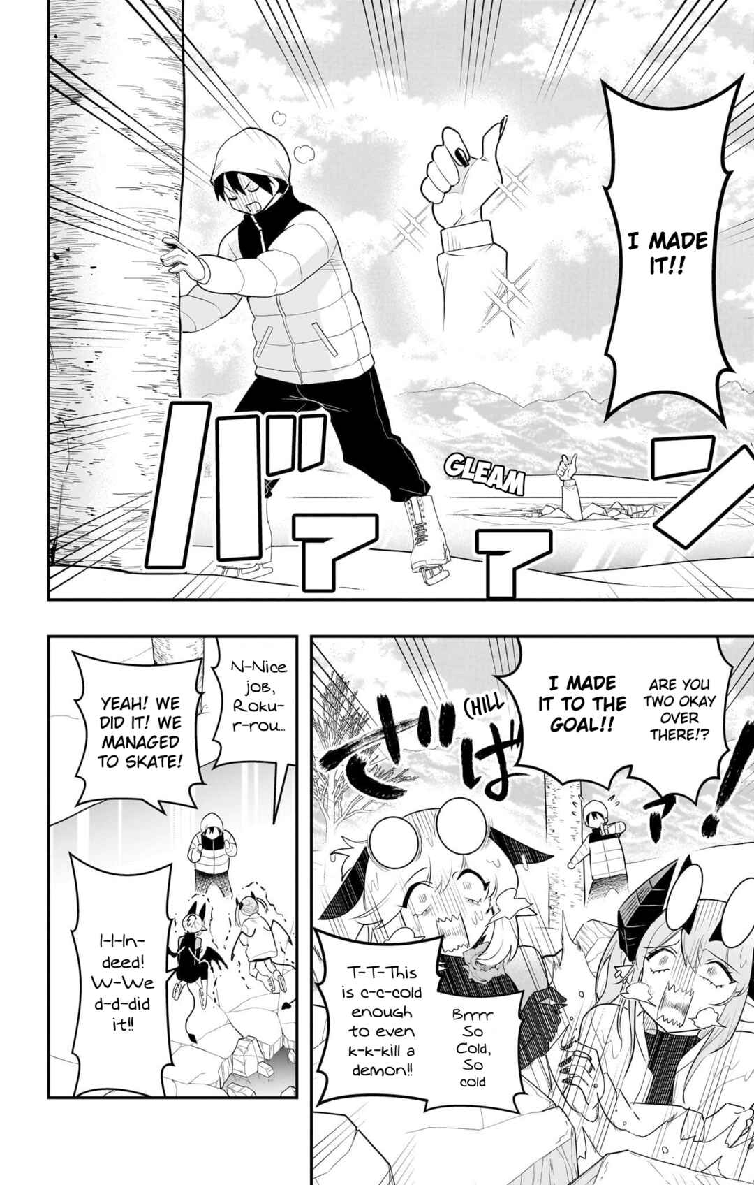 Debby the Corsifa wa Makezugirai Chapter 57 - Page 14