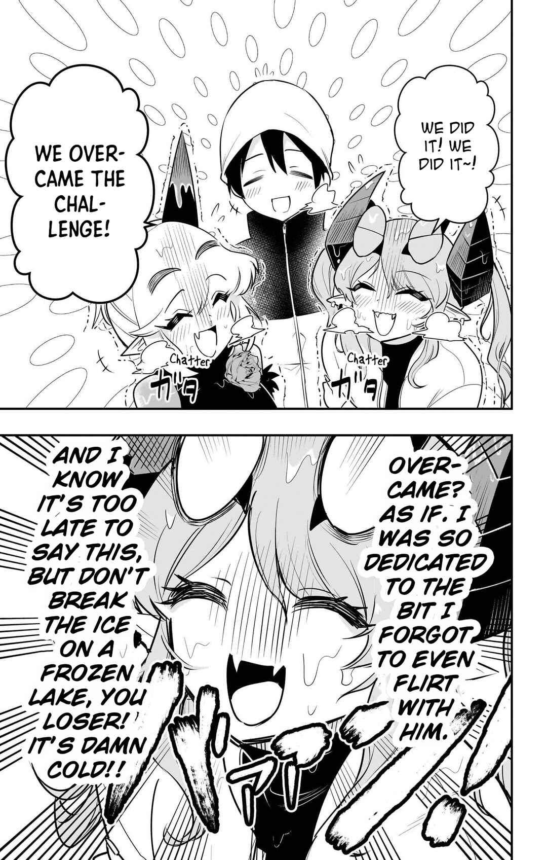 Debby the Corsifa wa Makezugirai Chapter 57 - Page 15