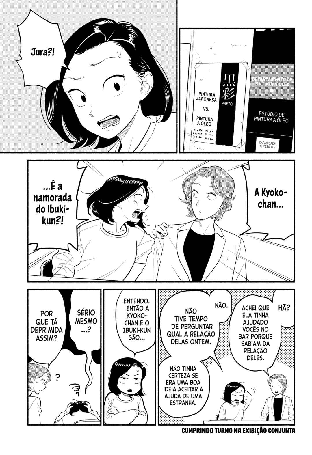 Hanninmae no Koibito Chapter 48 - Page 12
