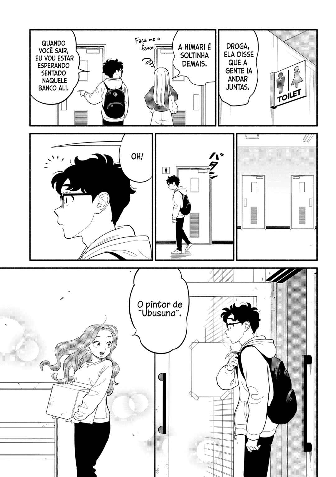 Hanninmae no Koibito Chapter 48 - Page 16