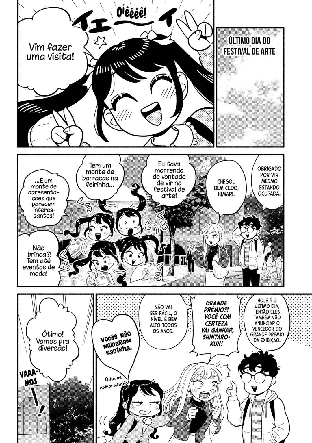 Hanninmae no Koibito Chapter 48 - Page 7