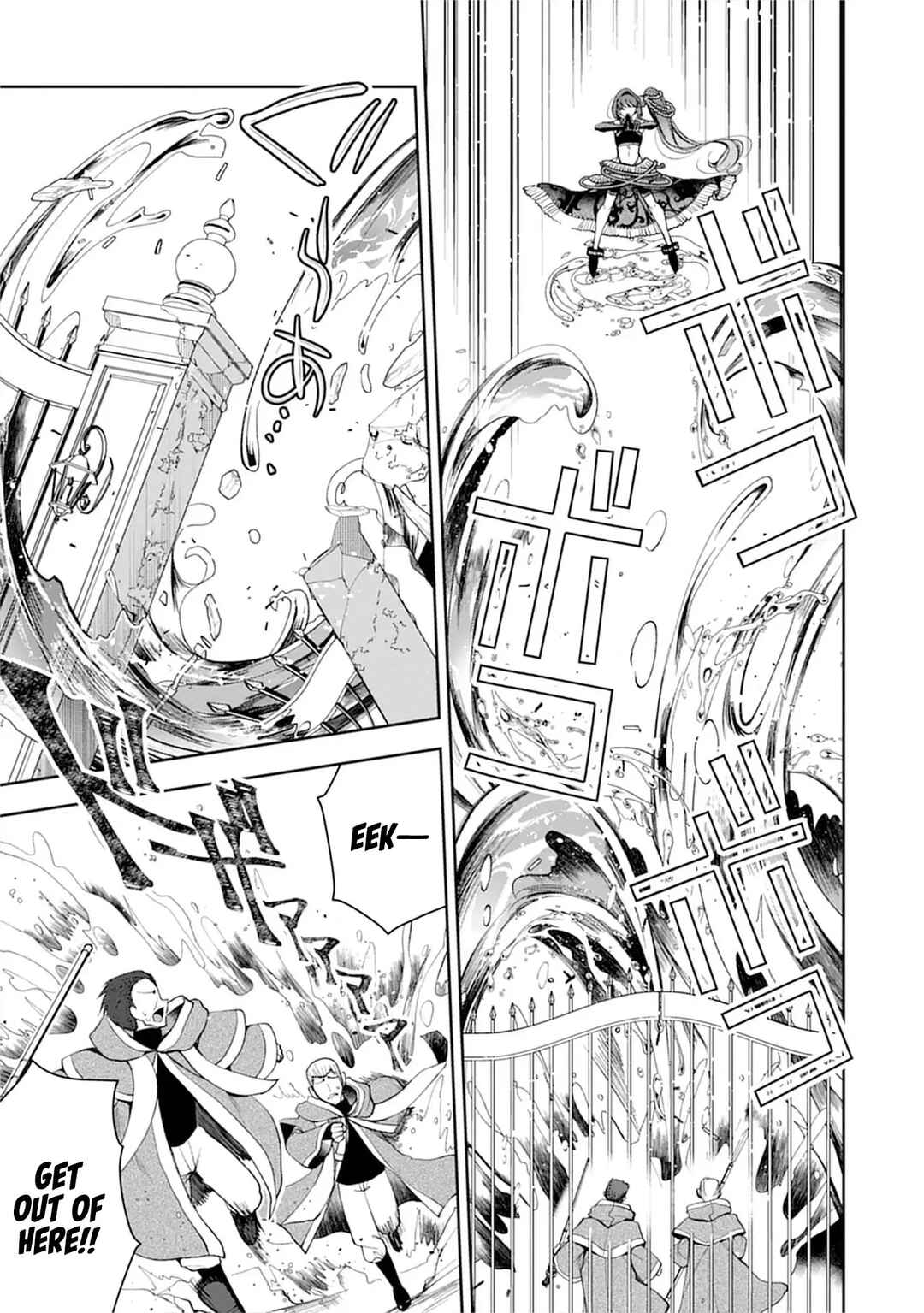Ochikobore Yuusha to Rikka no Majo Chapter 4 - Page 24