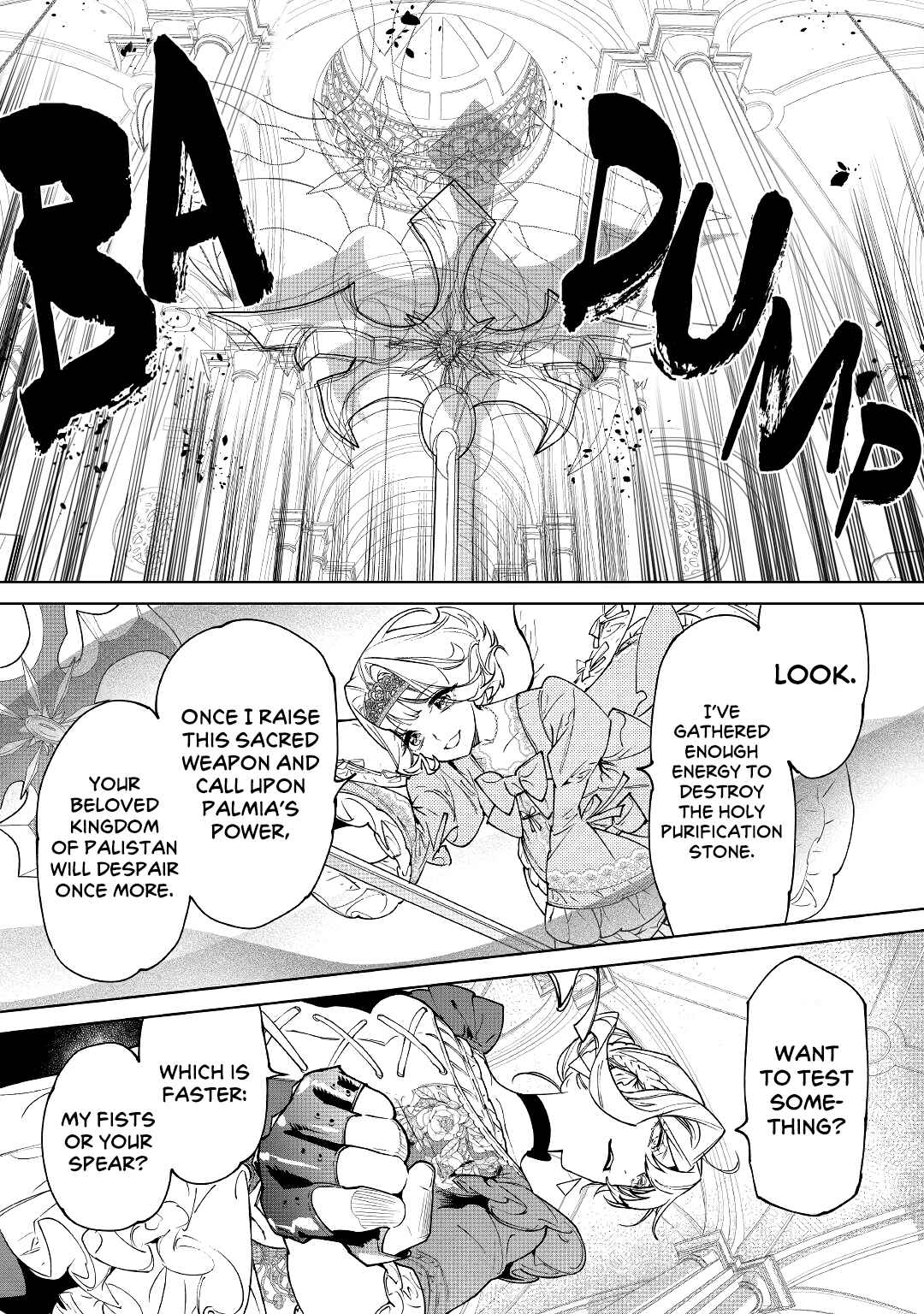 Saigo ni Hitotsu Dake Onegai Shite mo Yoroshii Deshou ka Chapter 33 - Page 8