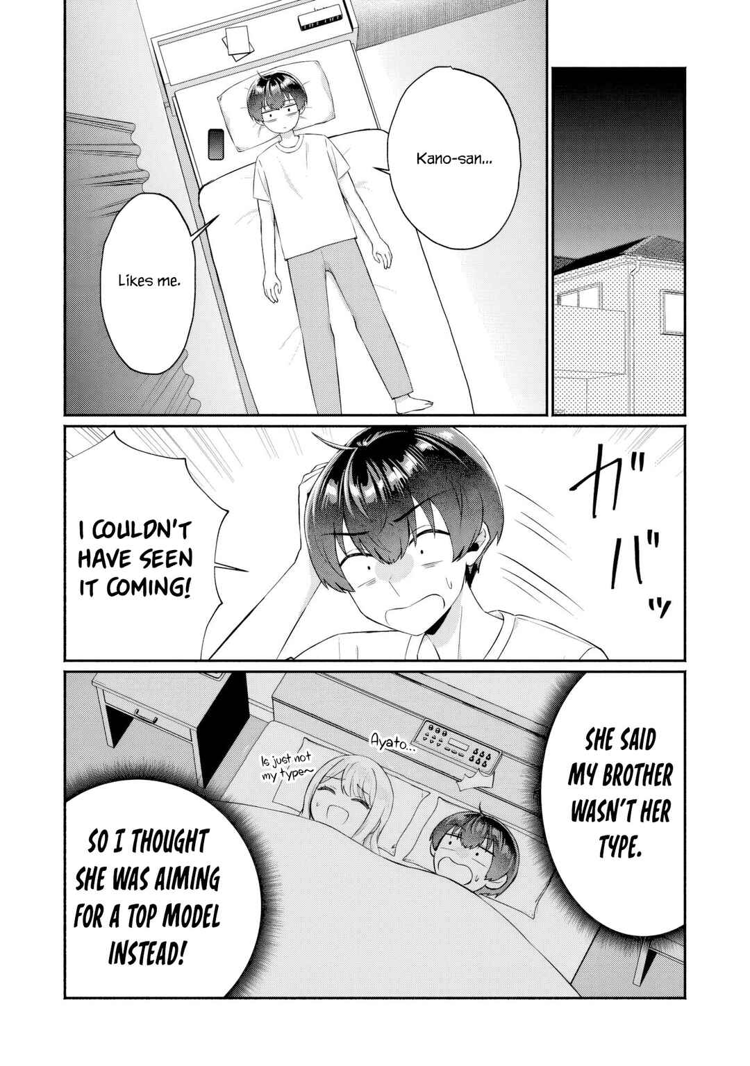 Douyara Ore wa Imadoki Gal na Toshiue Osananajimi kara Gekiomo Kanjou wo Mukerareteiru Rashii Chapter 10 - Page 15