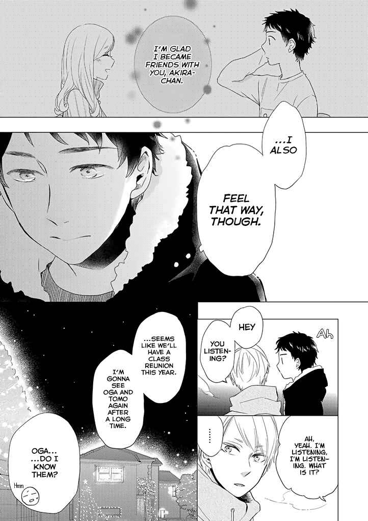 Otonari Complex Chapter 15 - Page 12