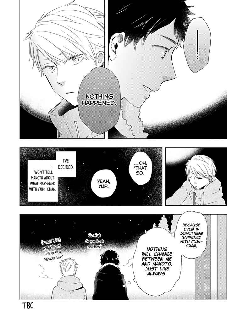 Otonari Complex Chapter 15 - Page 15
