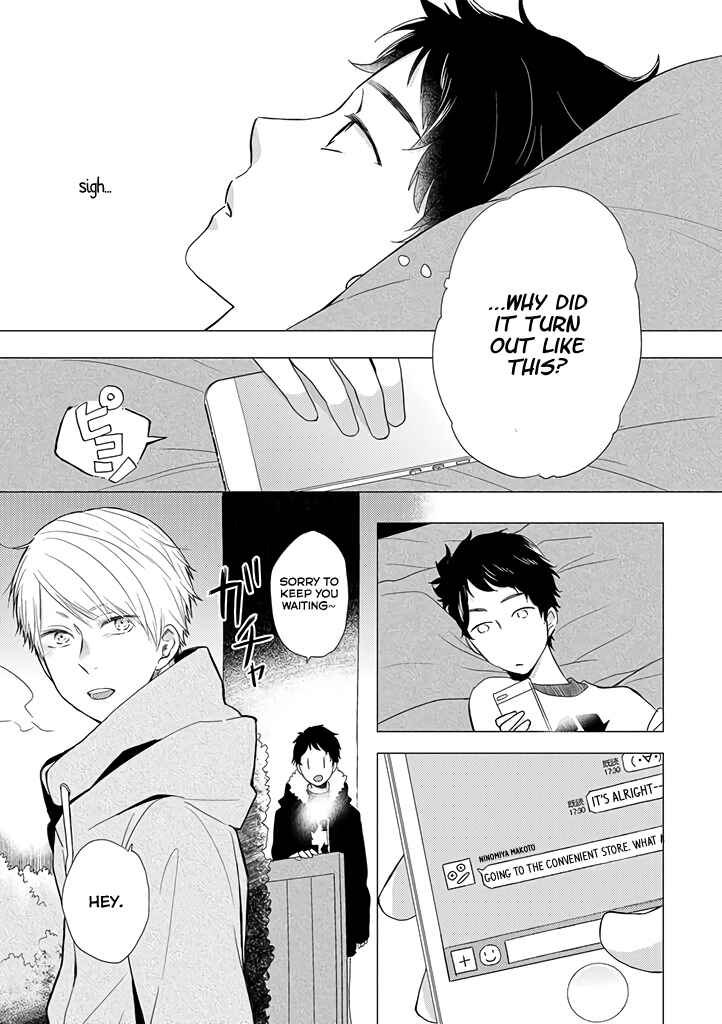 Otonari Complex Chapter 15 - Page 8
