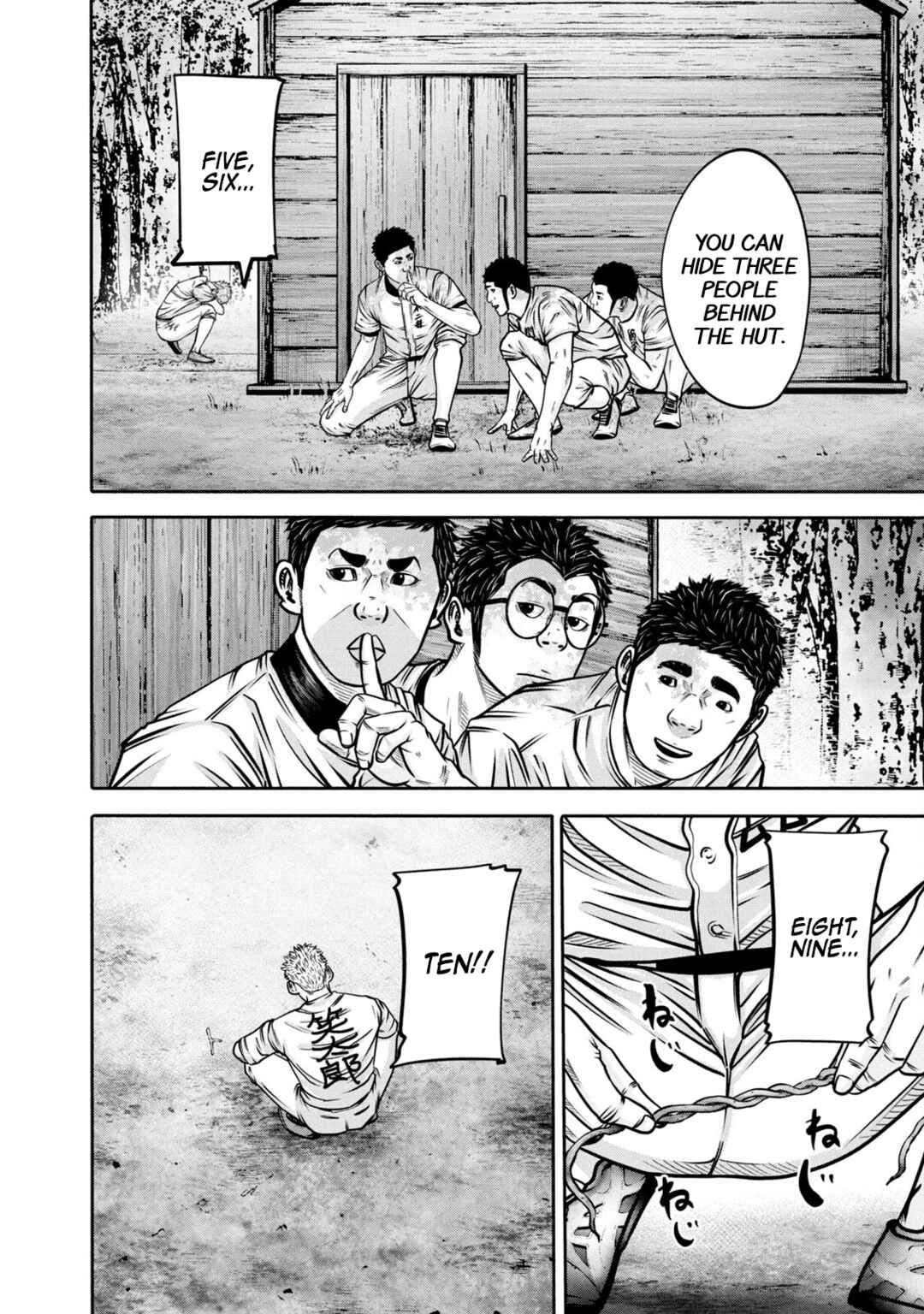 Battle Studies Chapter 289 - Page 14