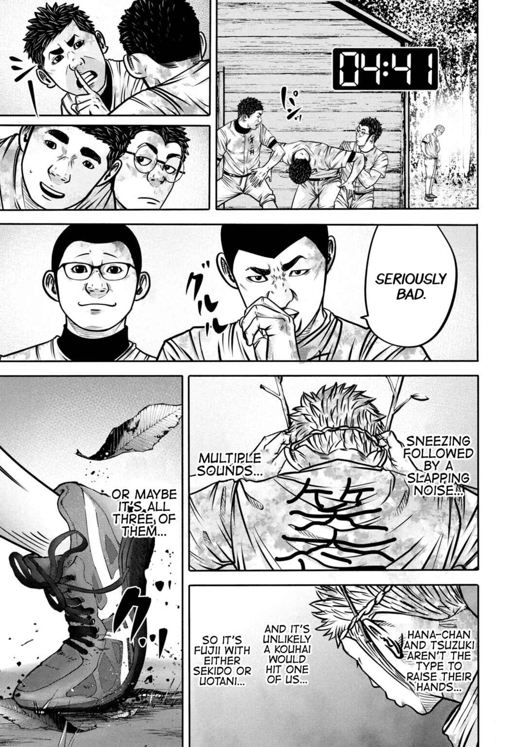 Battle Studies Chapter 289 - Page 17