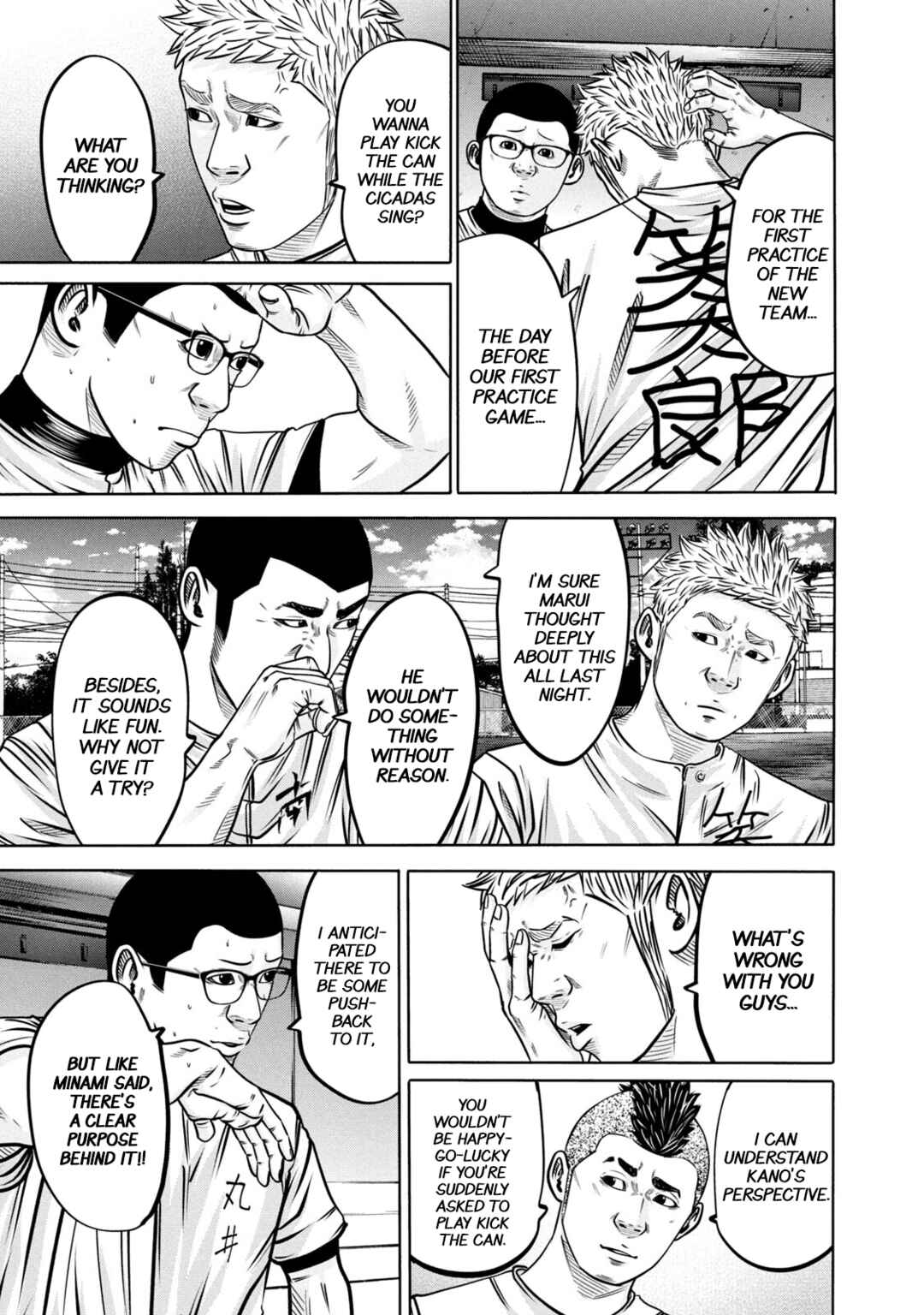 Battle Studies Chapter 289 - Page 5
