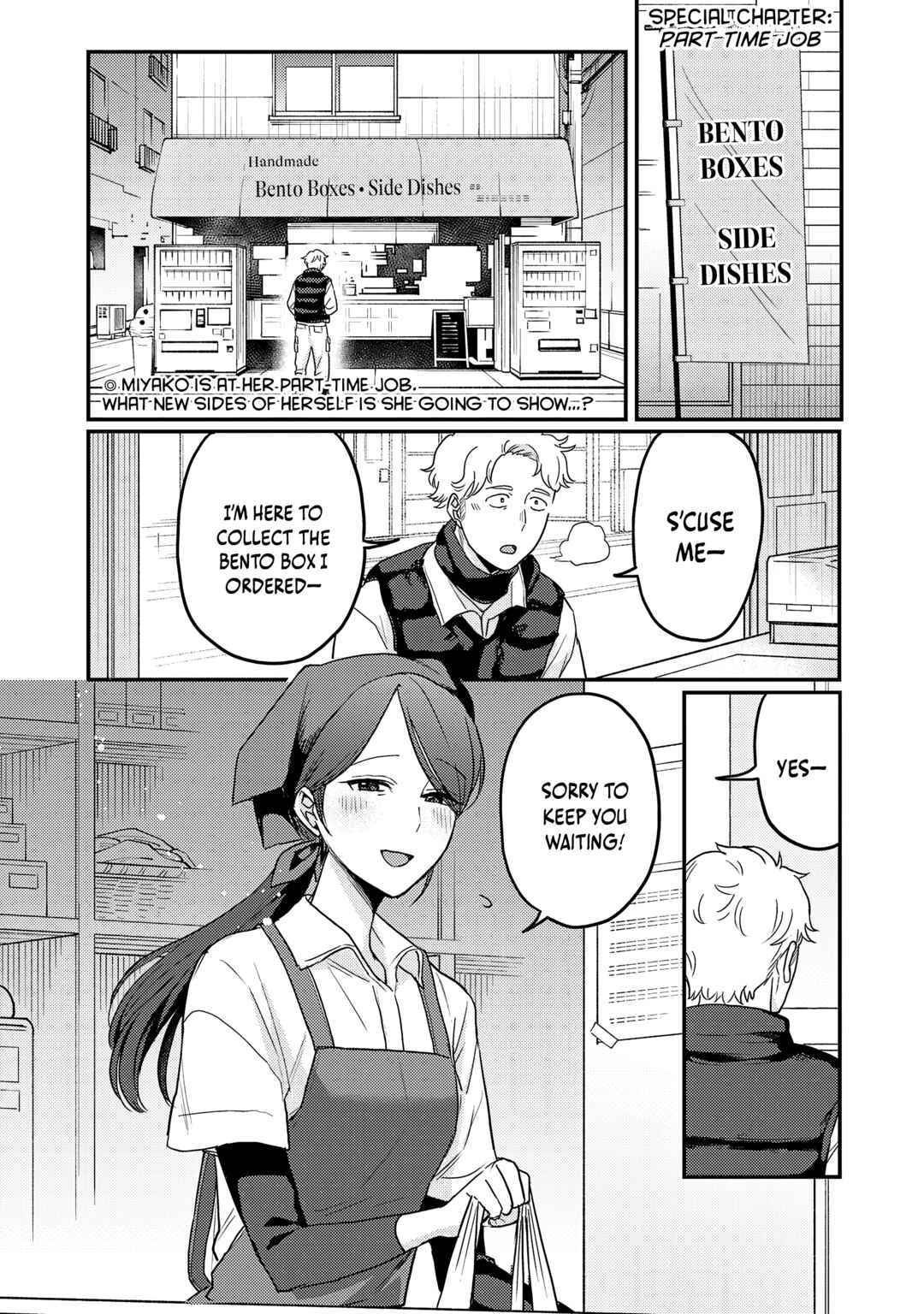“Okaeri, Papa” Chapter 34.6 - Page 1