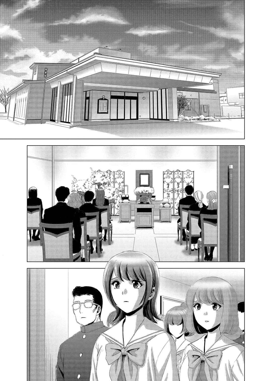 Shoujo no Ori Chapter 7 - Page 10
