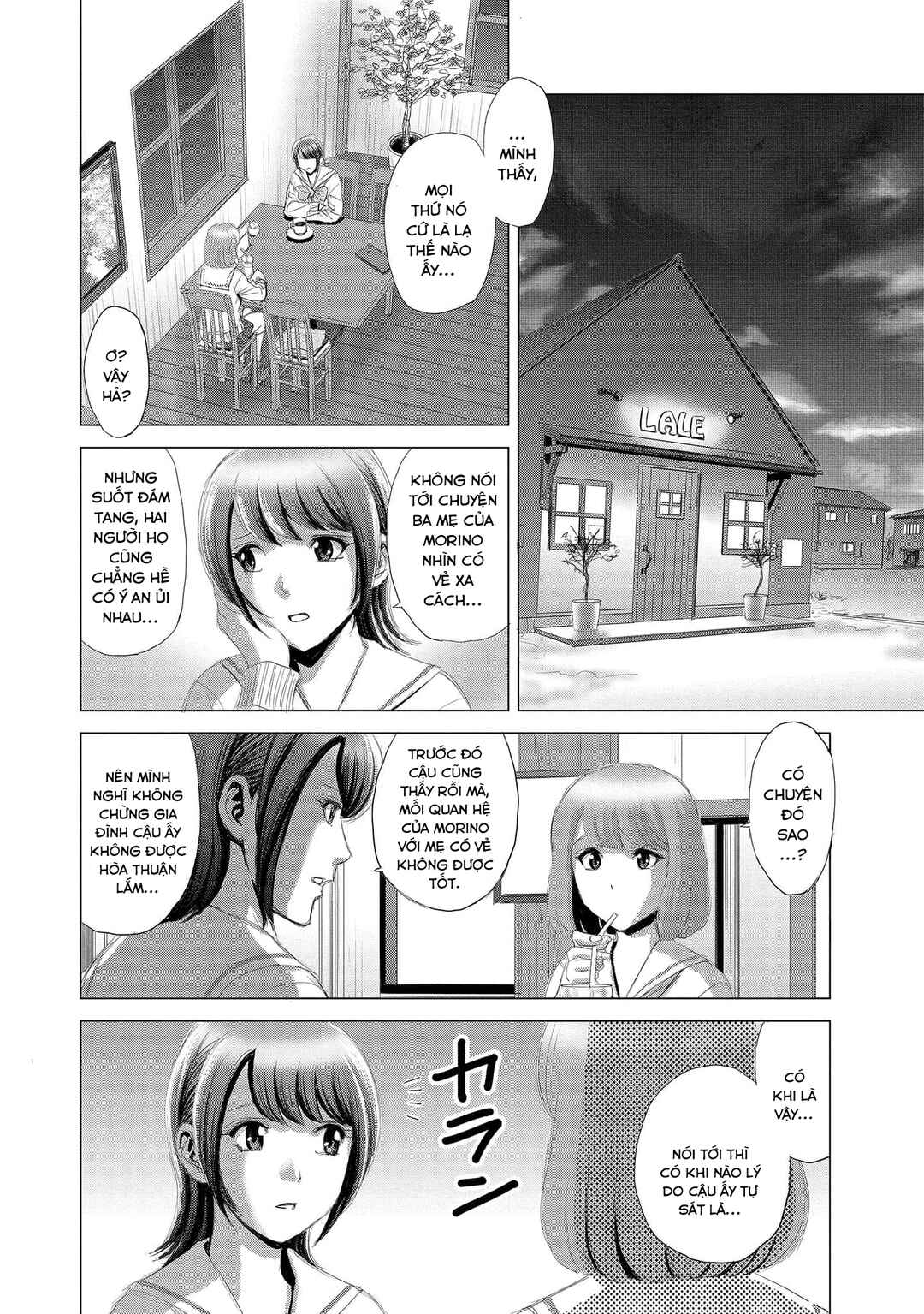 Shoujo no Ori Chapter 7 - Page 13