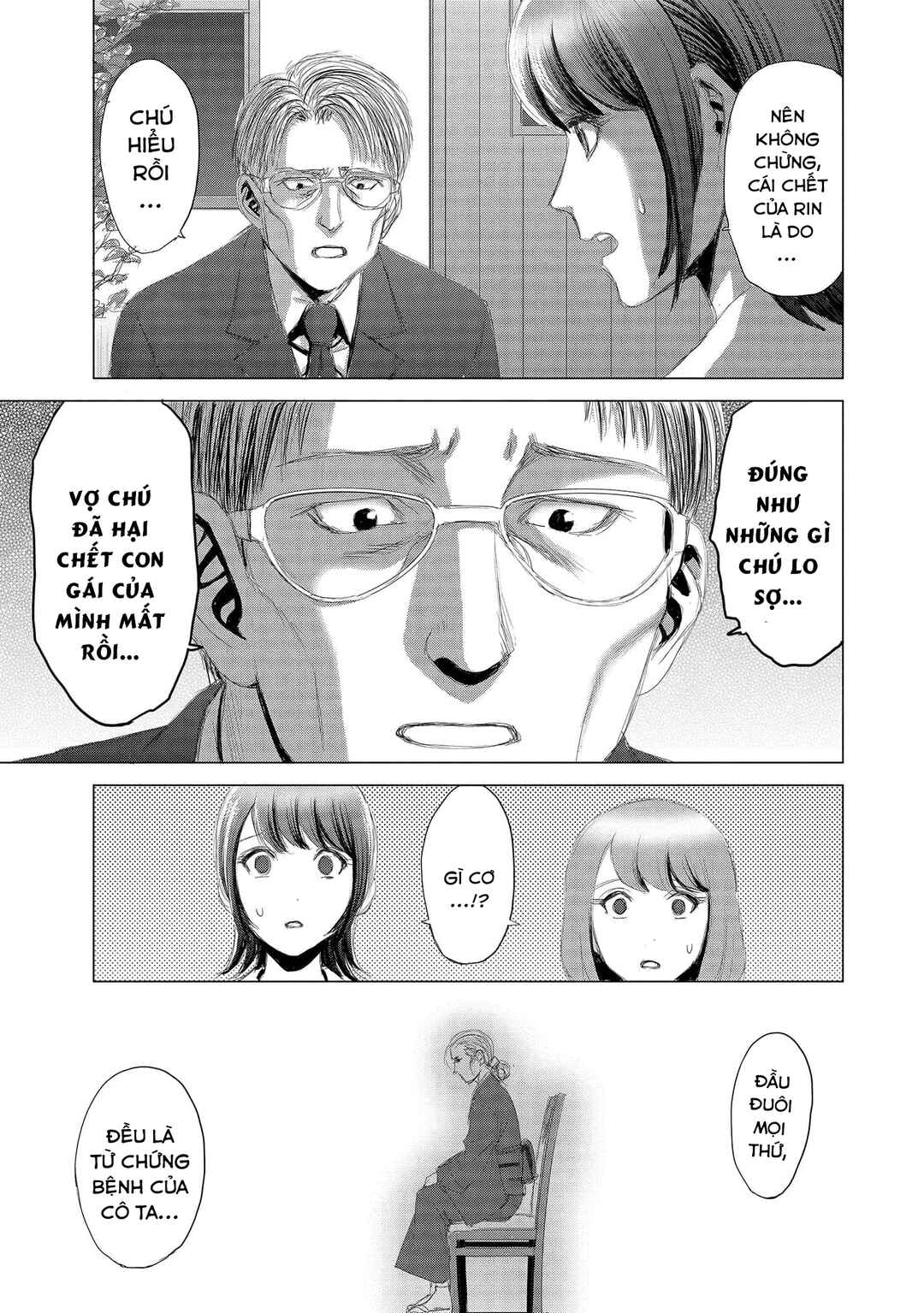 Shoujo no Ori Chapter 7 - Page 18