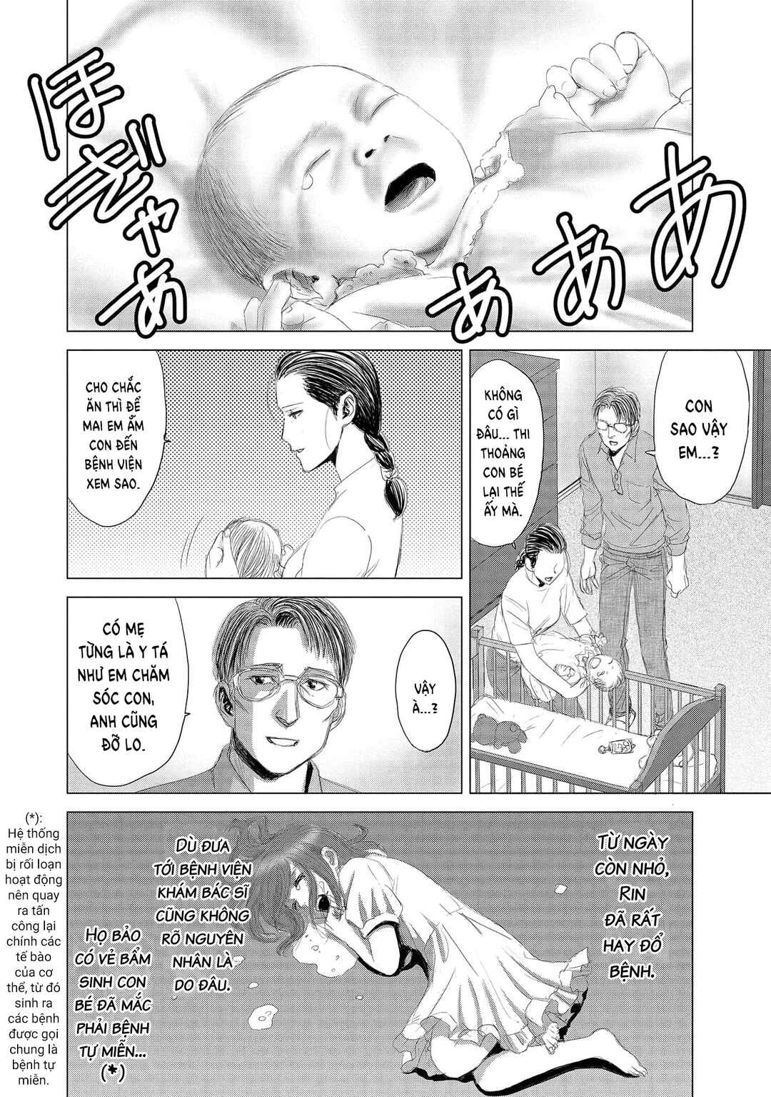 Shoujo no Ori Chapter 7 - Page 19