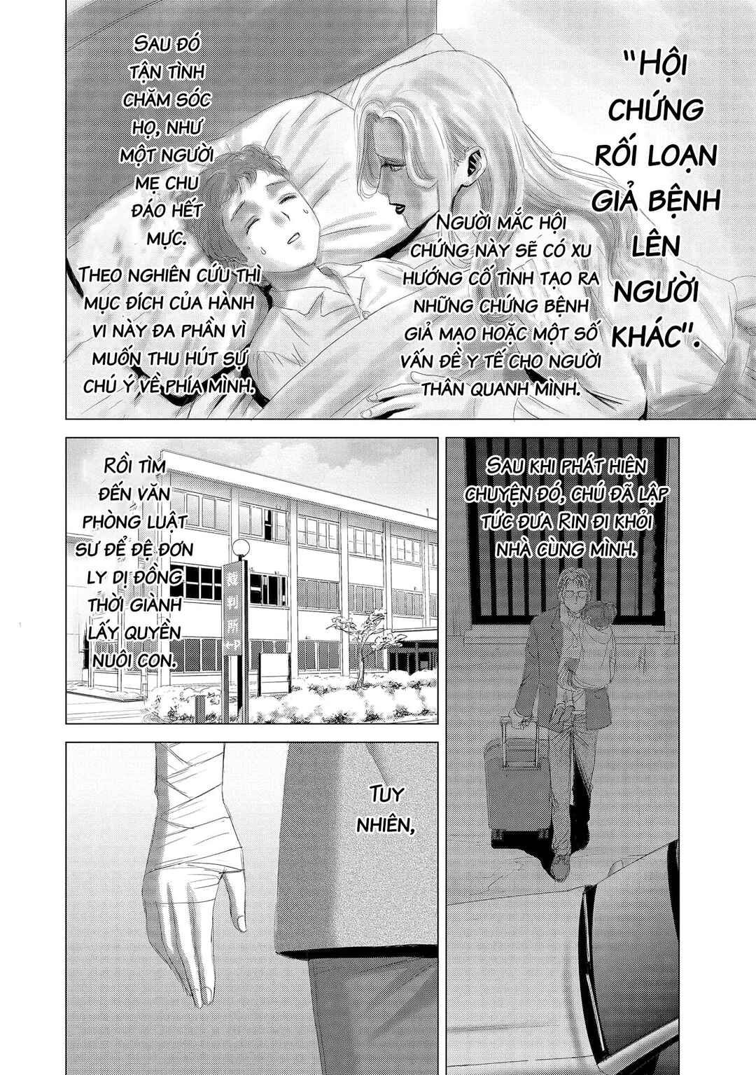 Shoujo no Ori Chapter 7 - Page 23