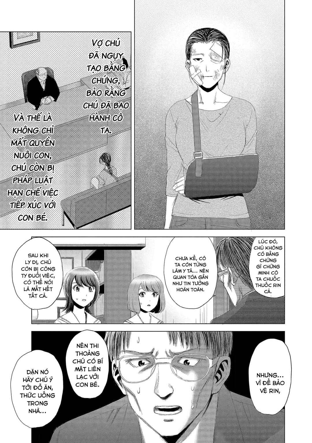 Shoujo no Ori Chapter 7 - Page 24