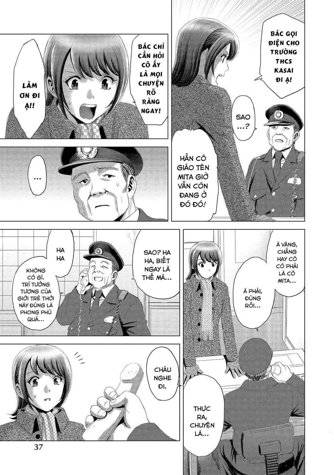Shoujo no Ori Chapter 7 - Page 6