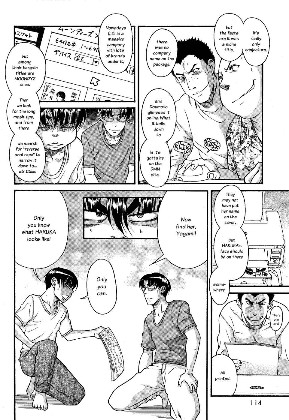 Nana to Kaoru - Step Up "S&M" Love Comedy Chapter 98 - Page 15