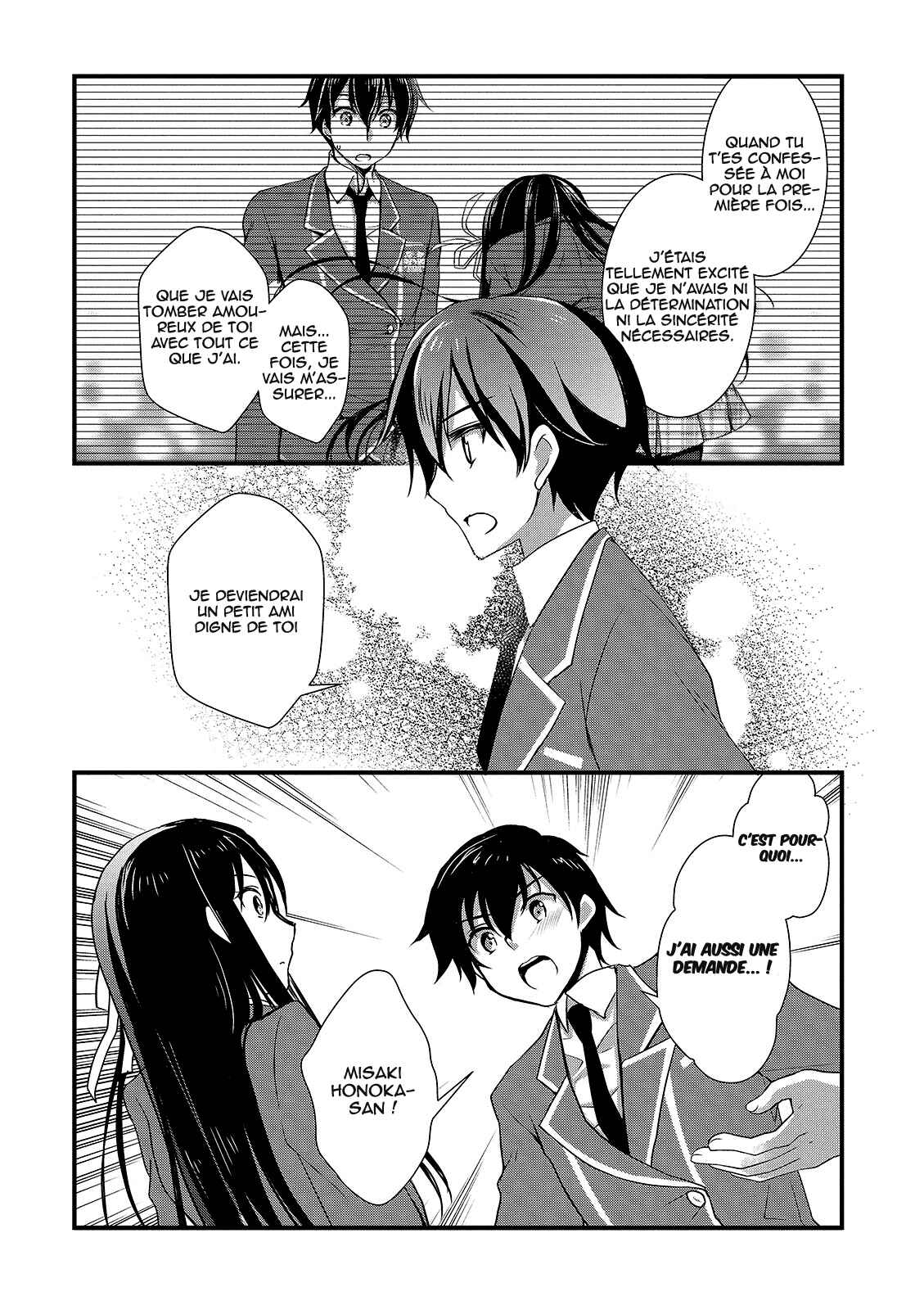 Hiota no Kanojo ga Ore no Motteru Eroge ni Kyoumi Shinshin Nanda ga...... Chapter 12 - Page 13