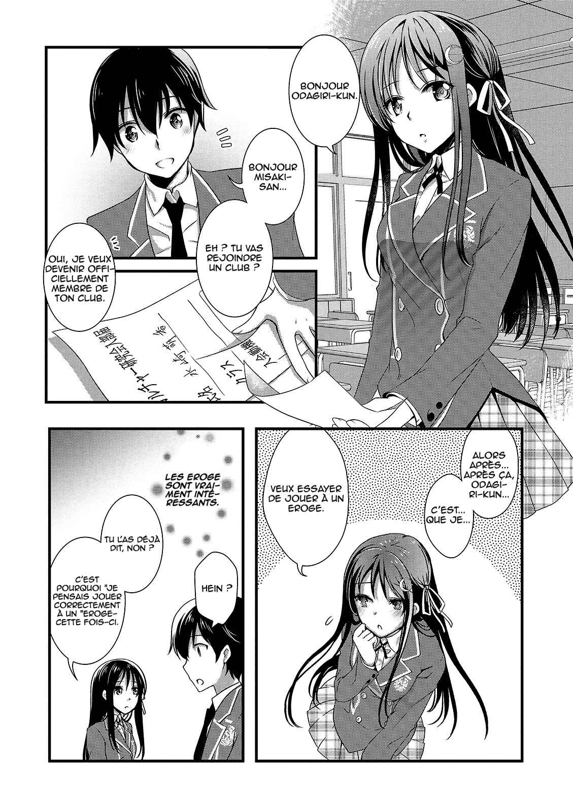 Hiota no Kanojo ga Ore no Motteru Eroge ni Kyoumi Shinshin Nanda ga...... Chapter 12 - Page 7