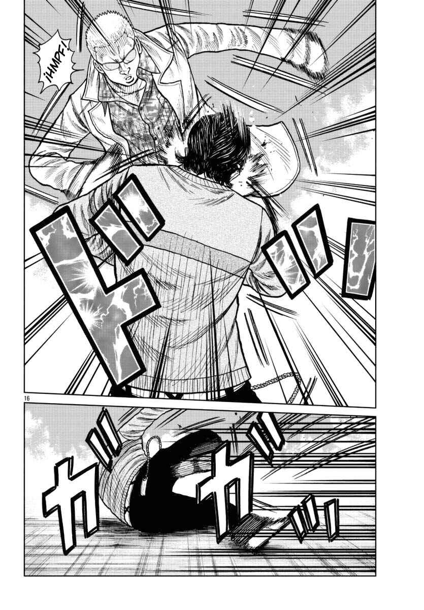Worst Gaiden Mr. Zetton Chapter 21 - Page 16