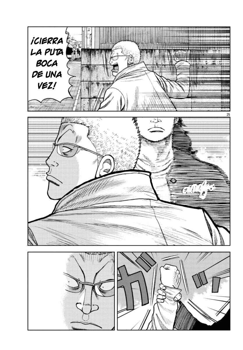 Worst Gaiden Mr. Zetton Chapter 21 - Page 25