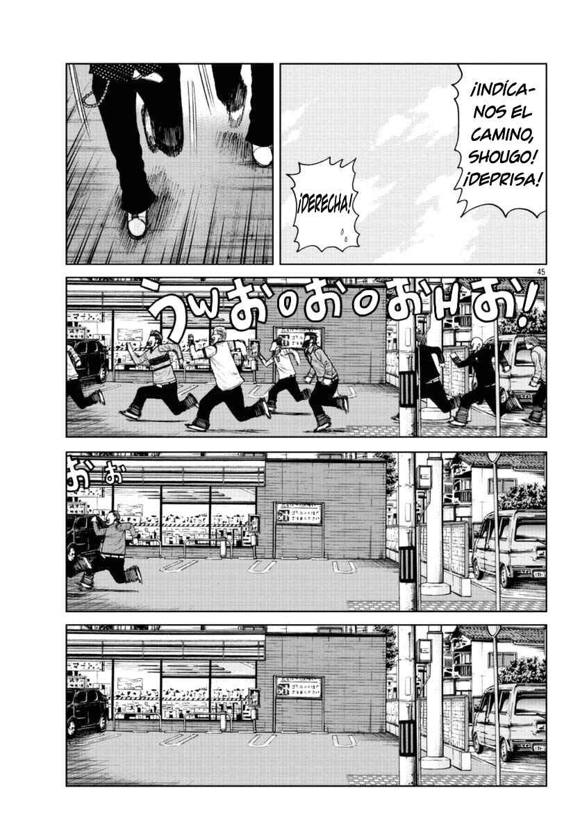 Worst Gaiden Mr. Zetton Chapter 21 - Page 44