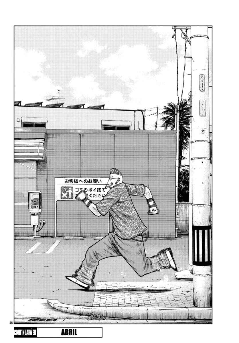 Worst Gaiden Mr. Zetton Chapter 21 - Page 45