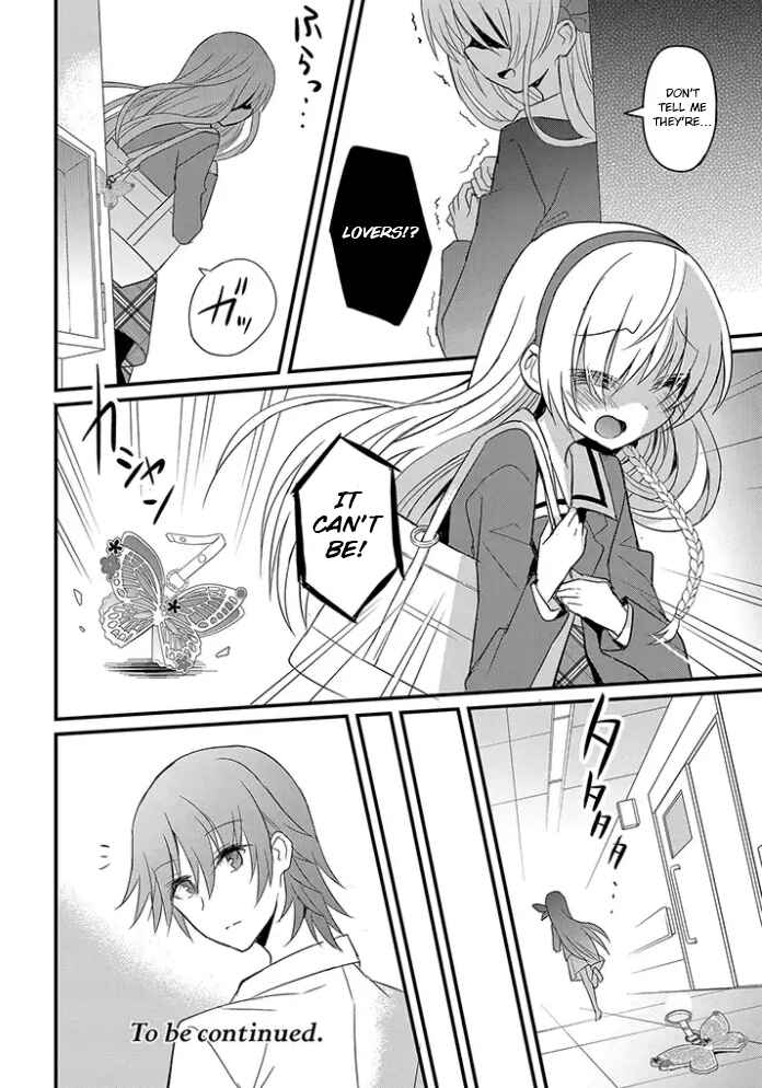 Mikazuki no Carte Chapter 5 - Page 6
