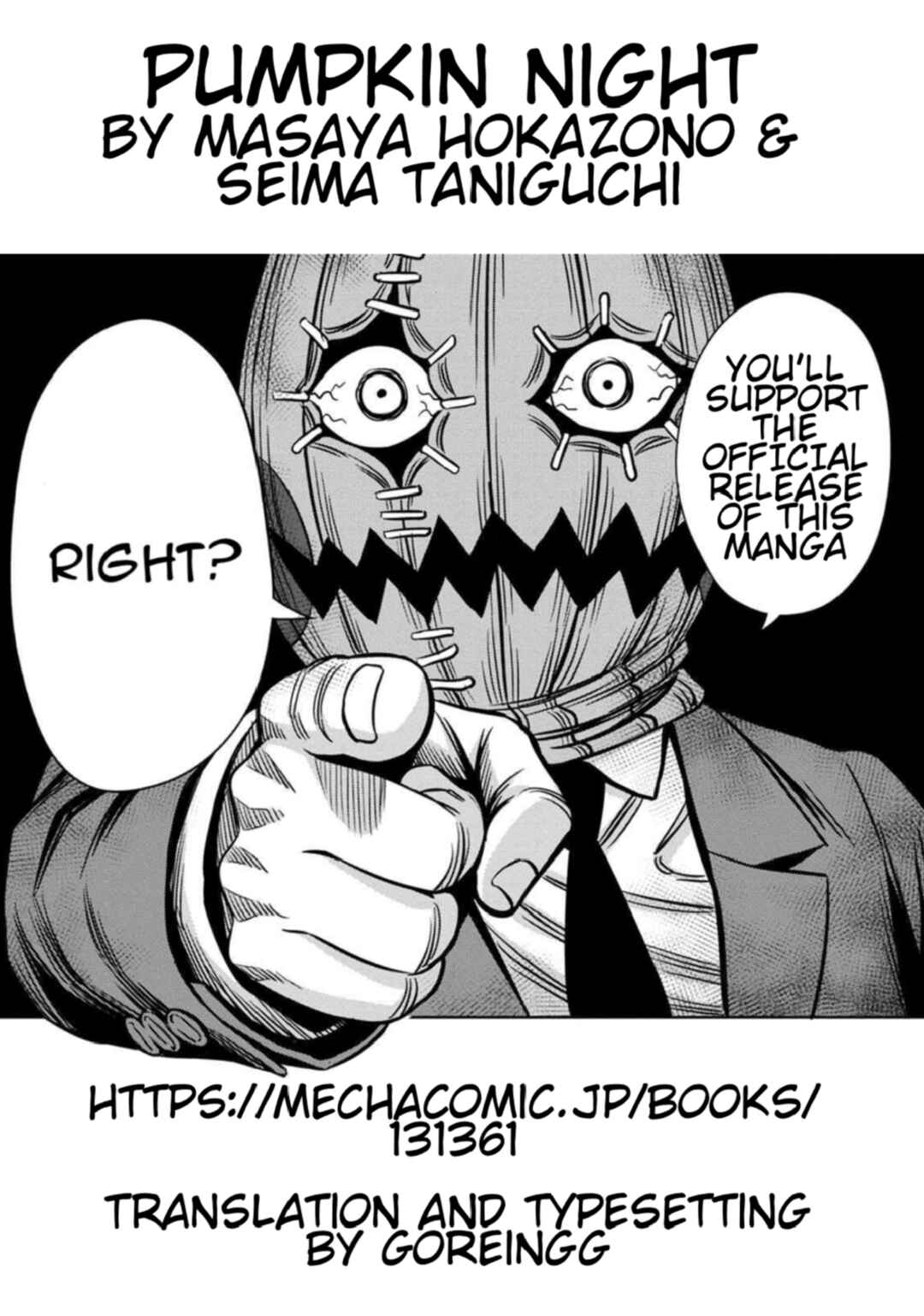 Pumpkin Night Chapter 87 - Page 14
