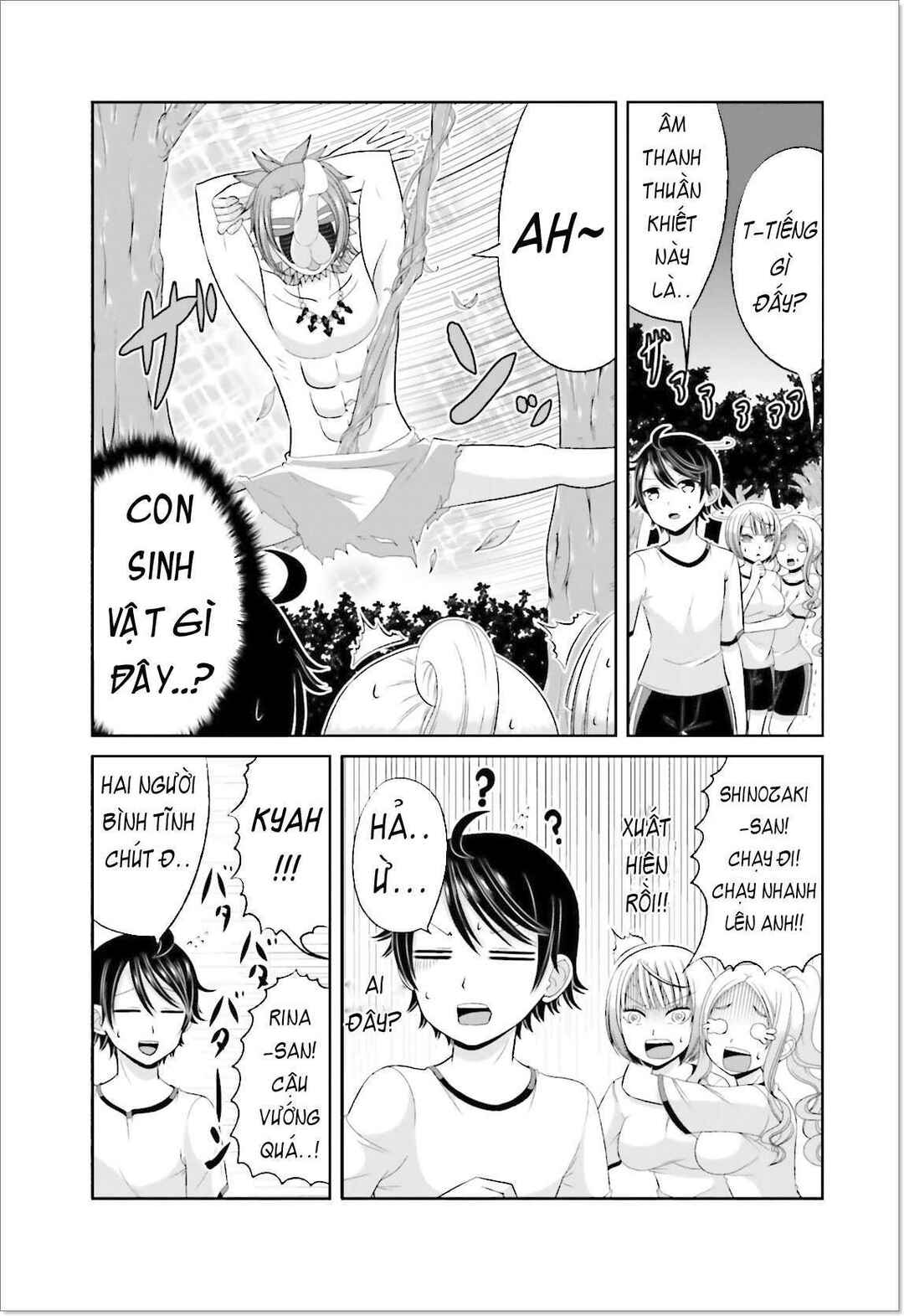 Boku no Kanojo ga Majime Sugiru Shojo Bitch na Ken Chapter 35 - Page 5