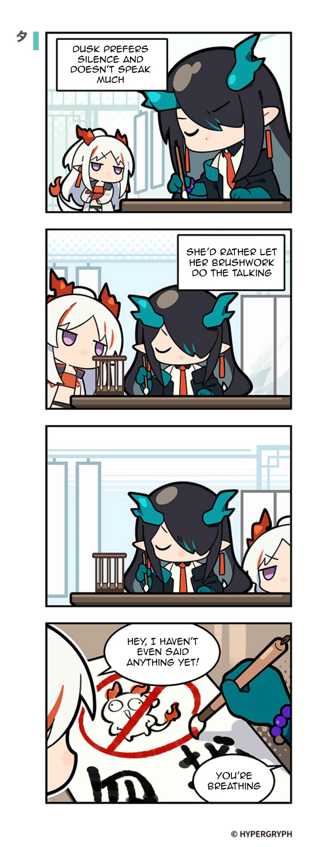 Arknights: 123 Rhodes Island!? Chapter 302 - Page 1