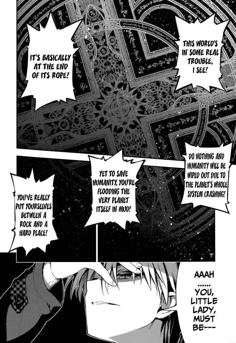 Fate/kaleid liner PRISMA☆ILLYA 3rei!! Chapter 25 - Page 12