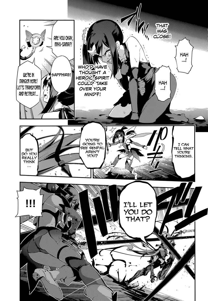 Fate/kaleid liner PRISMA☆ILLYA 3rei!! Chapter 25 - Page 3