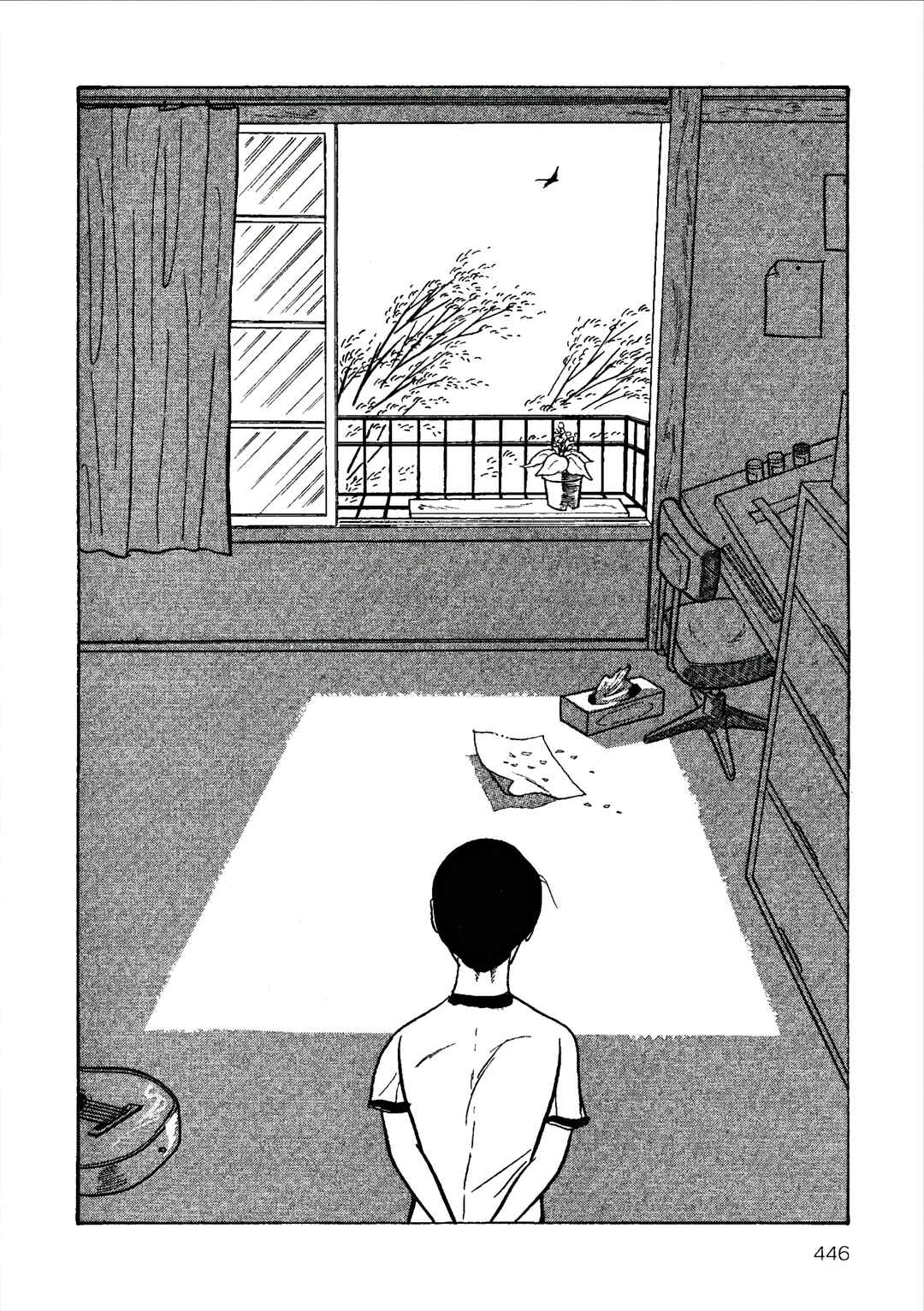 Age of Cohabitation Chapter 18 - Page 11