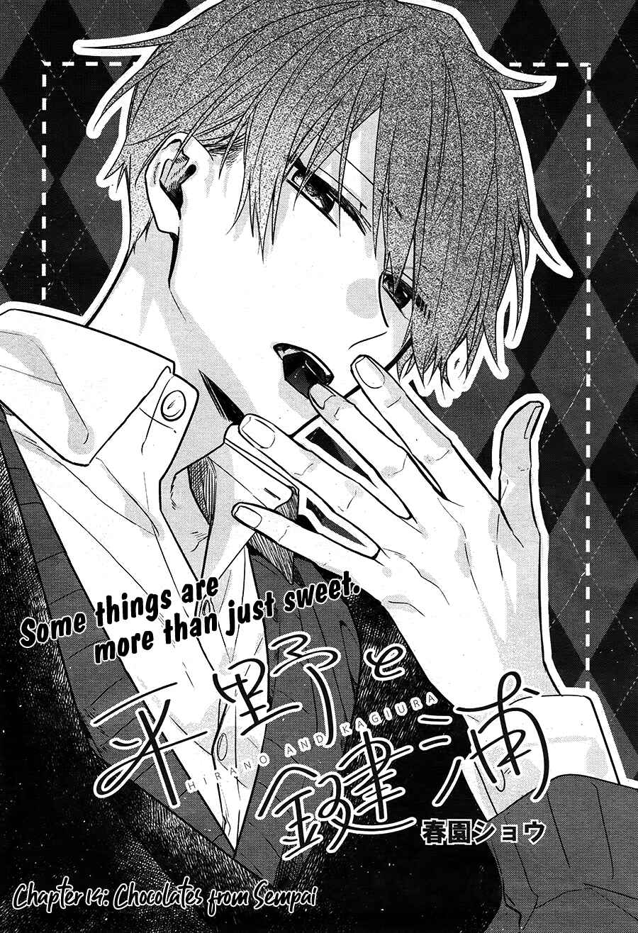 Hirano to Kagiura Chapter 14 - Page 2