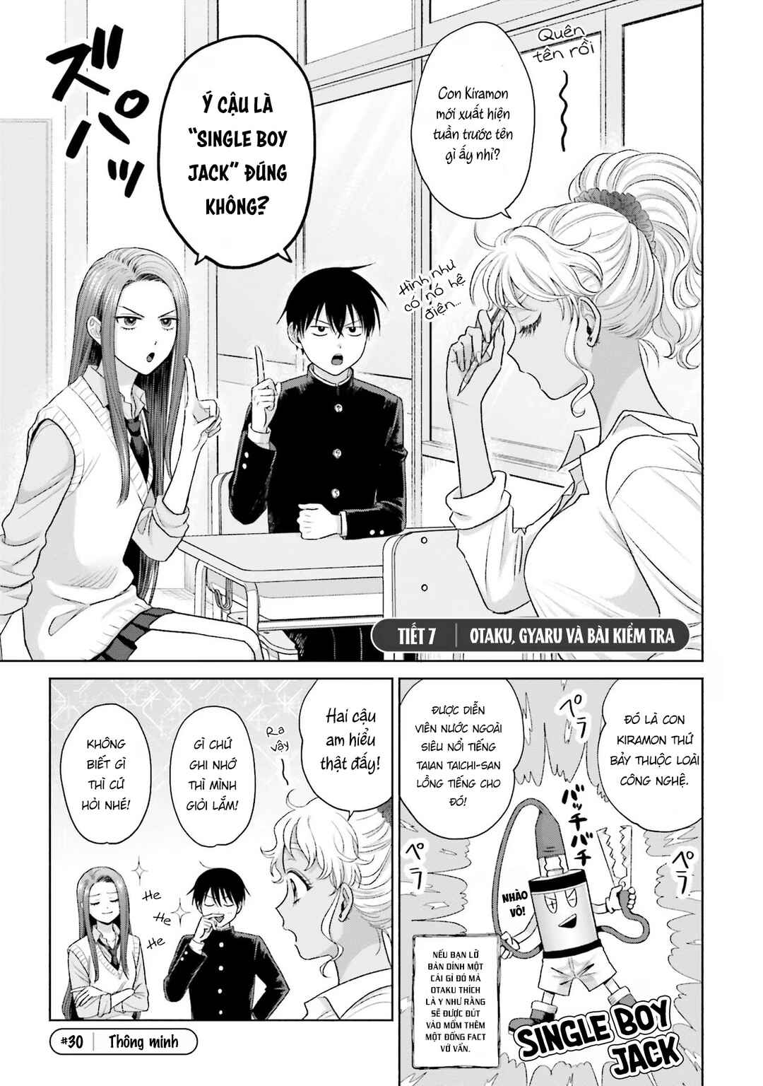 Otaku ni Yasashii Gal wa Inai!? Chapter 7 - Page 1
