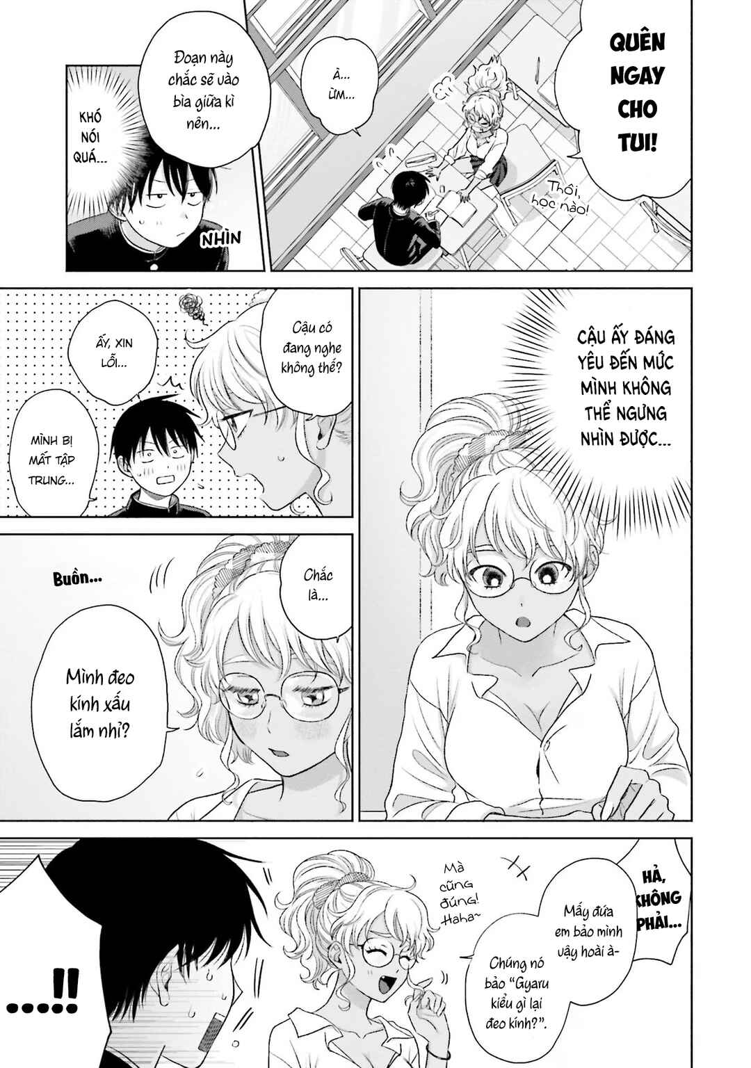 Otaku ni Yasashii Gal wa Inai!? Chapter 7 - Page 11