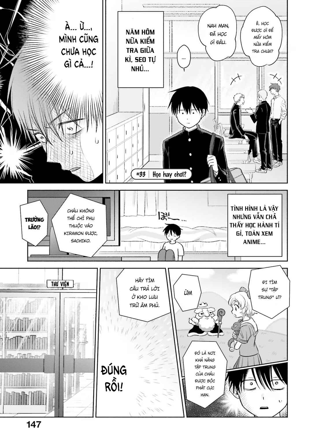 Otaku ni Yasashii Gal wa Inai!? Chapter 7 - Page 13