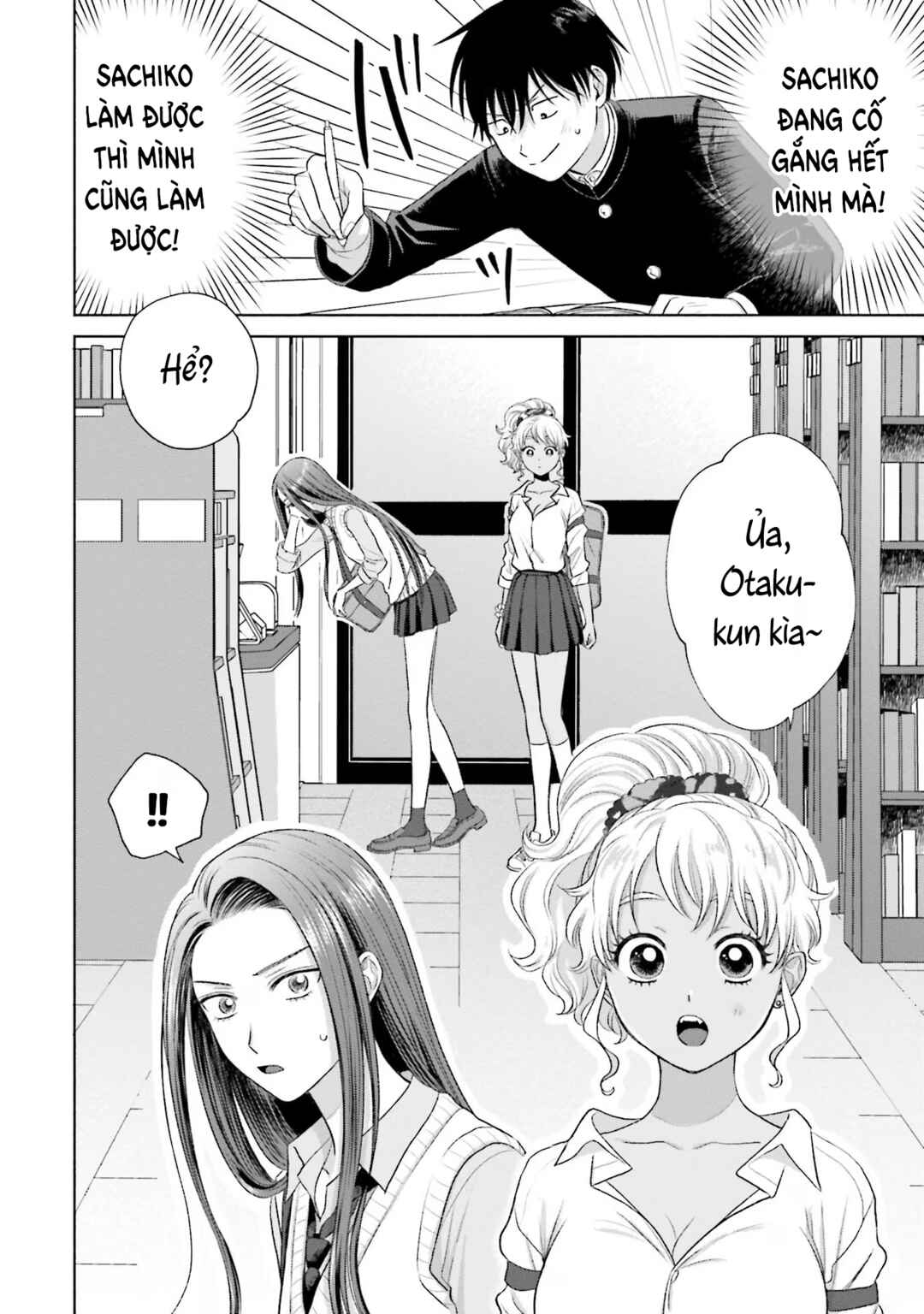 Otaku ni Yasashii Gal wa Inai!? Chapter 7 - Page 14