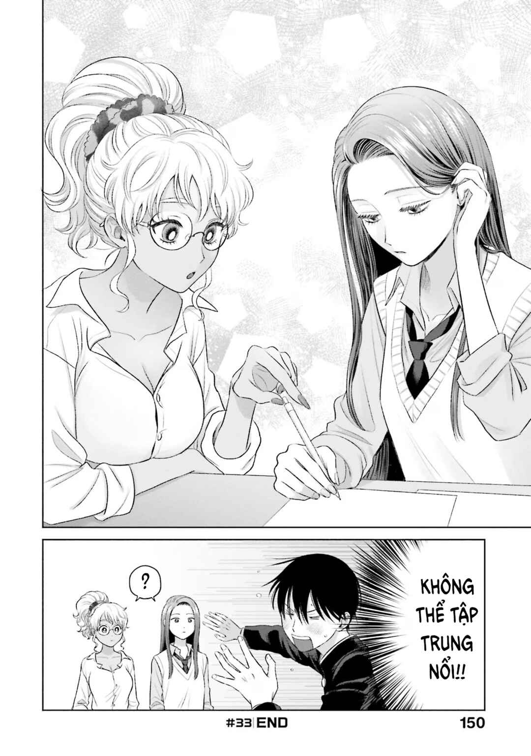 Otaku ni Yasashii Gal wa Inai!? Chapter 7 - Page 16