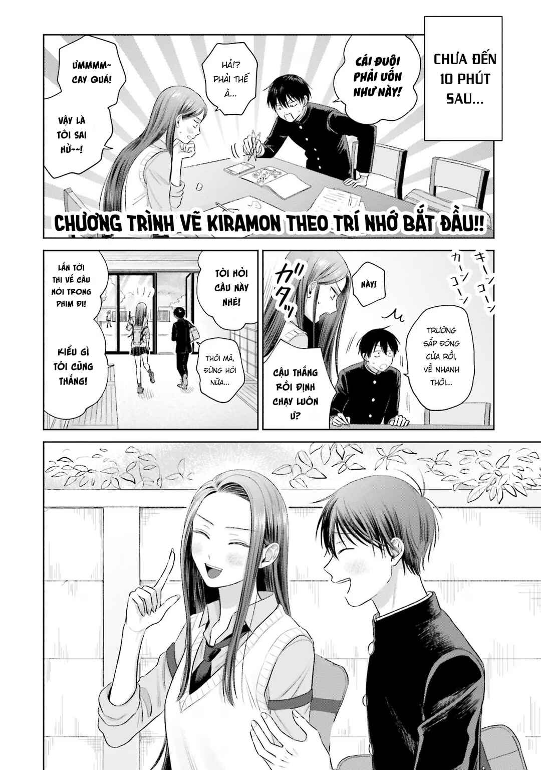 Otaku ni Yasashii Gal wa Inai!? Chapter 7 - Page 18