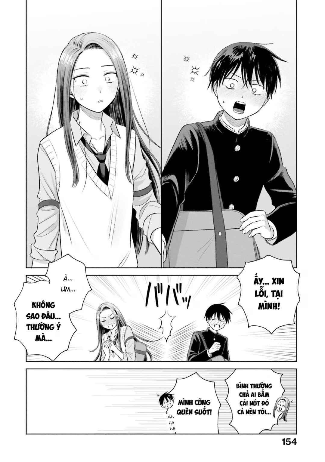 Otaku ni Yasashii Gal wa Inai!? Chapter 7 - Page 20