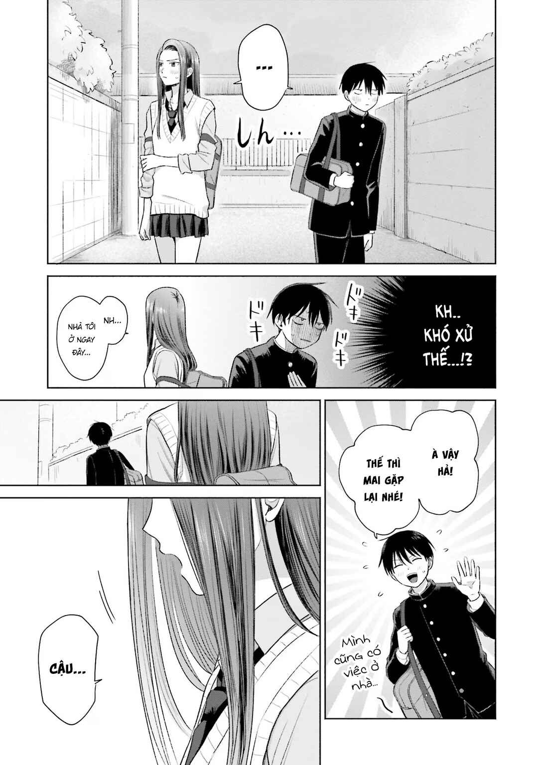 Otaku ni Yasashii Gal wa Inai!? Chapter 7 - Page 21