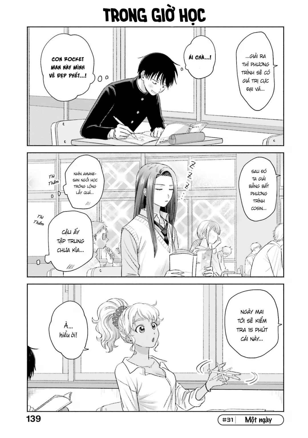 Otaku ni Yasashii Gal wa Inai!? Chapter 7 - Page 5