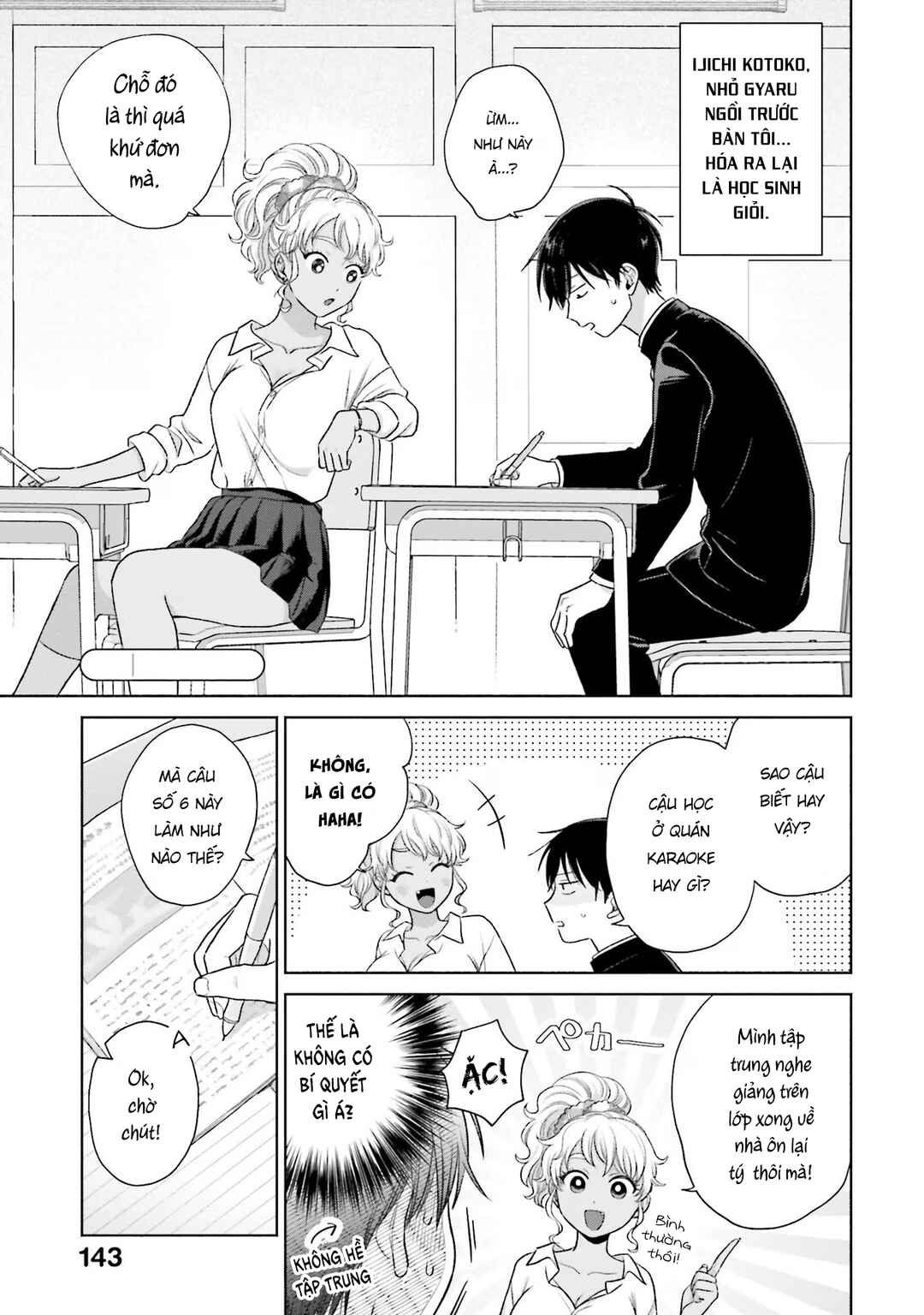 Otaku ni Yasashii Gal wa Inai!? Chapter 7 - Page 9